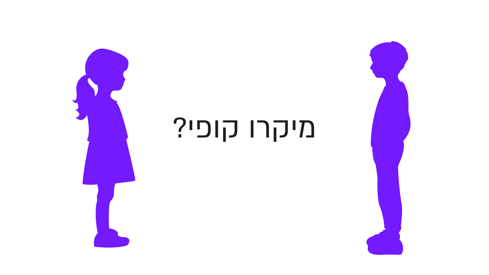 Scene 14